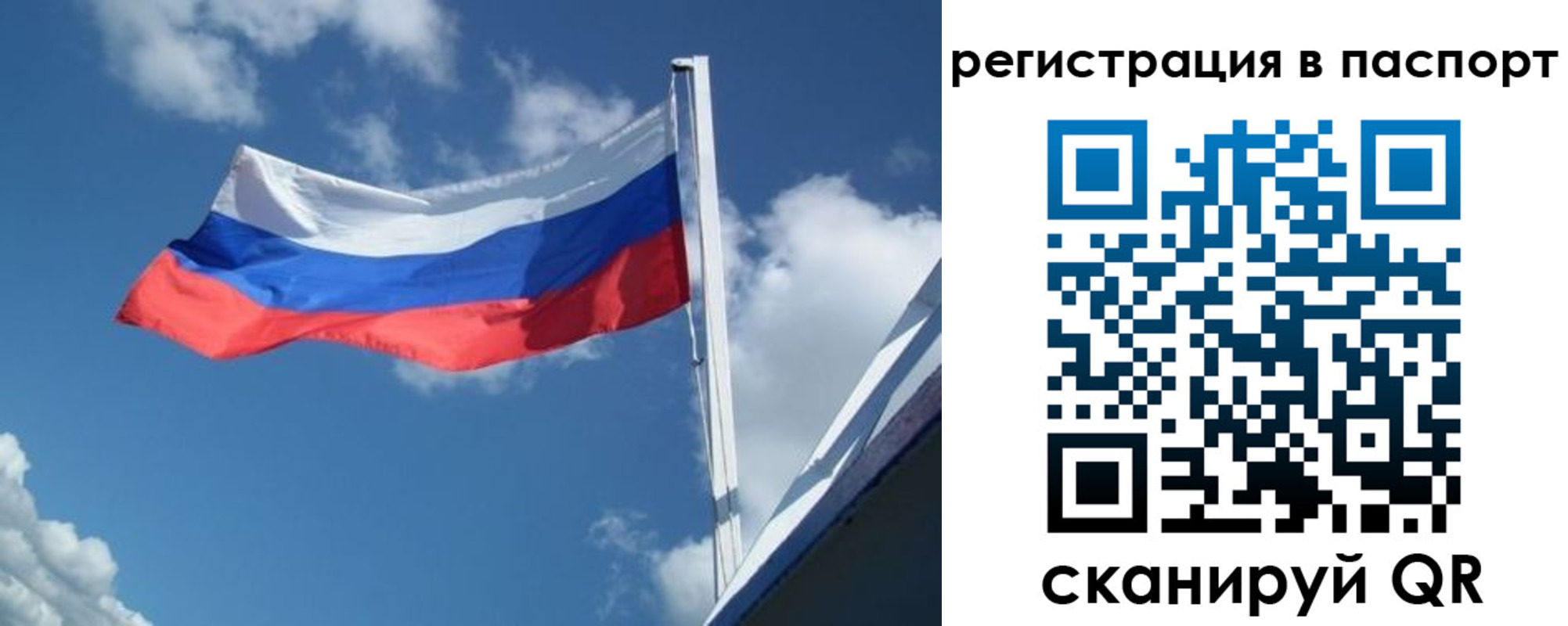 временная регистрация гарантия в Прохладном