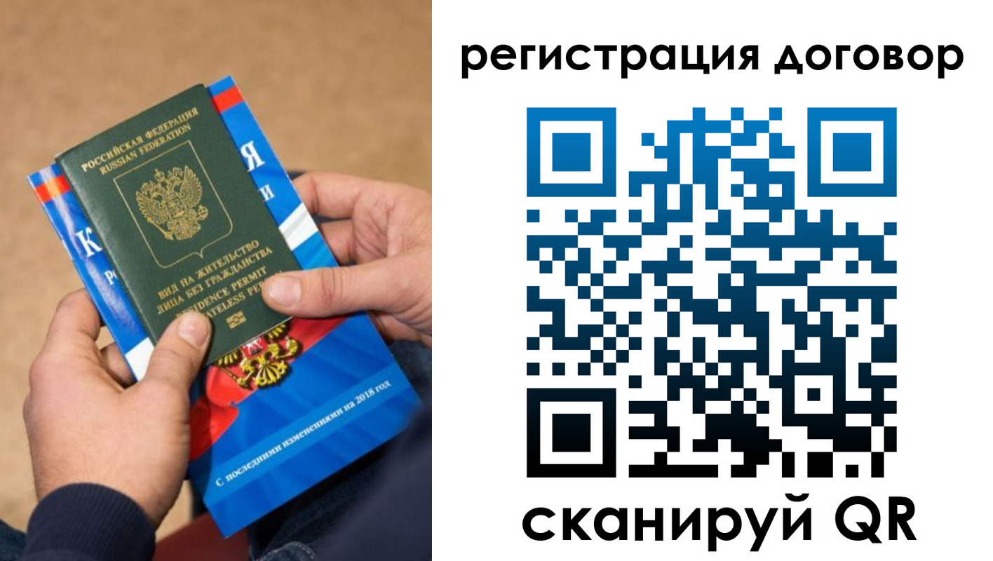 прописка иностранных граждан в Прохладном
