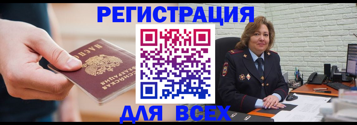 форма 3 в Прохладном